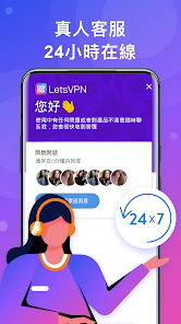 快连重置方法android下载效果预览图